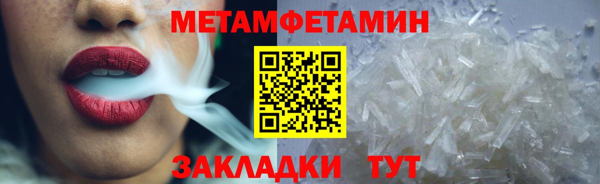 Amphetamine  АМФ  Курчатов  Амфетамин 98%  Вход с VPN 