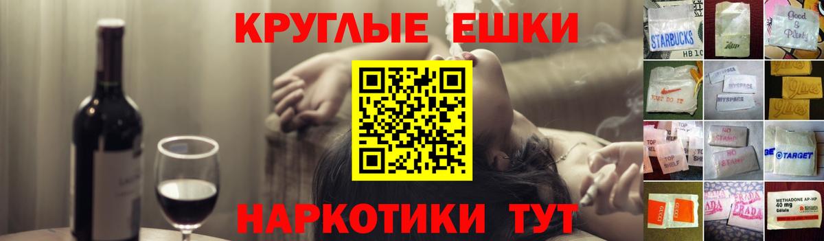Ecstasy диски  Вход с VPN  Курчатов  ЭКСТАЗИ  Экстази 250 мг 