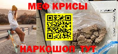 кристаллы Канаш