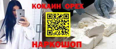 СК Ипатово
