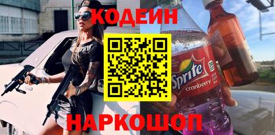 эйфоретик Изобильный