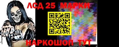 СК Ипатово