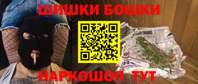 мефедрон VHQ Кандалакша