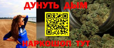 кристаллы Канаш