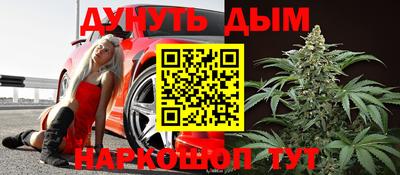 мефедрон VHQ Кандалакша