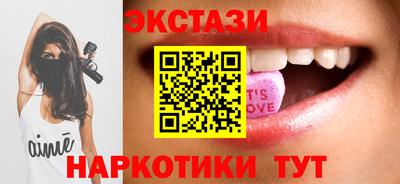 амф Камышлов