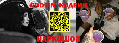 мефедрон VHQ Кандалакша