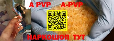 мефедрон VHQ Кандалакша