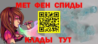 мефедрон VHQ Кандалакша