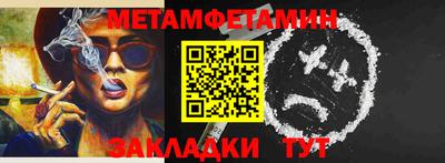 мефедрон VHQ Кандалакша