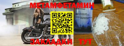 кристаллы Канаш