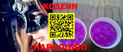 кристаллы Канаш