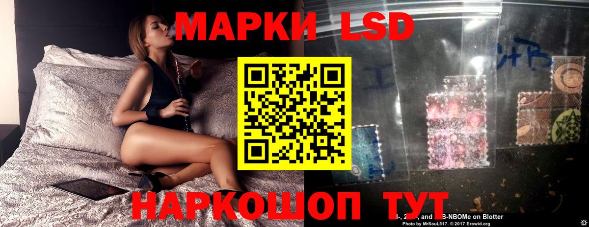 Лсд 25 экстази кислота  Вход с VPN  ЛСД экстази ecstasy  Курчатов 
