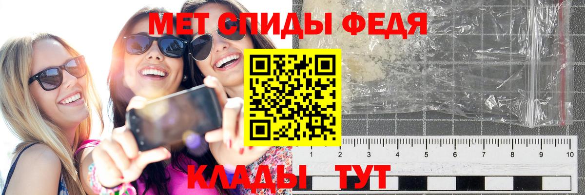 Первитин мет  Метамфетамин  Вход с VPN  Курчатов  Первитин мет 