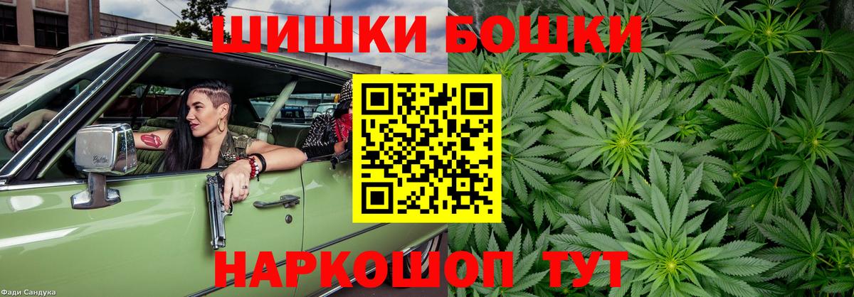 Канабис Amnesia  Марихуана гибрид  Курчатов  Вход с VPN 